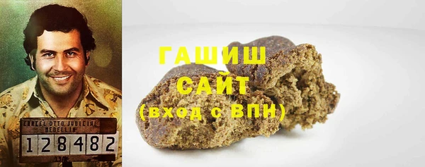 спиды Балахна